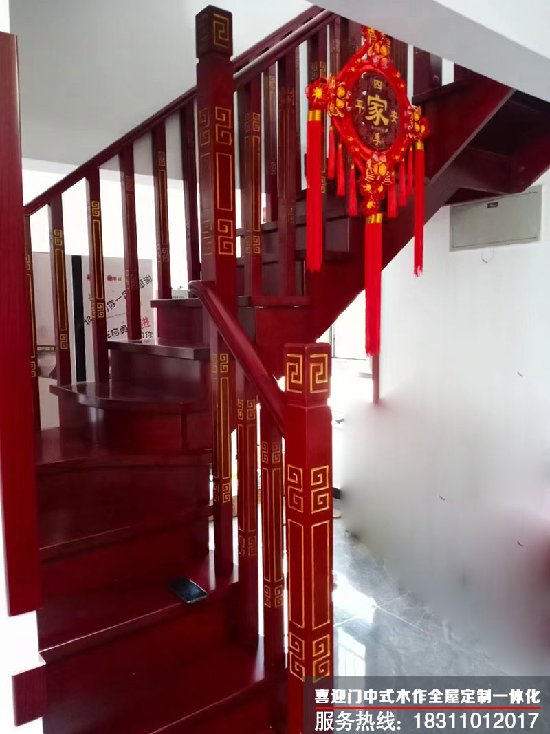 中式實木樓梯